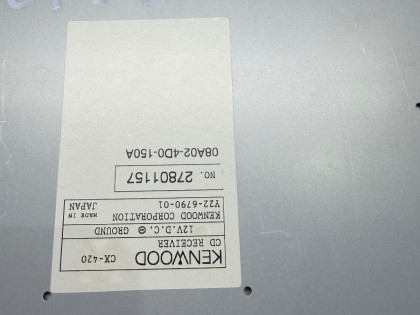 Магнитофон