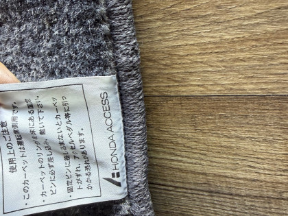 Коврики салона